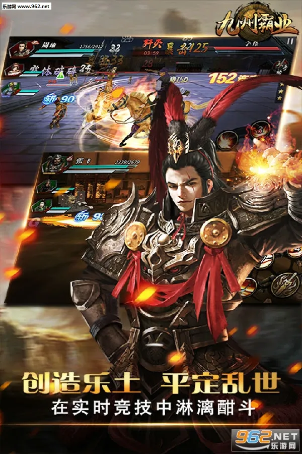 九州霸业(传奇游戏玩法多) 九州霸业(传奇游戏玩法多)