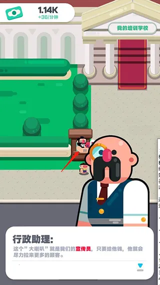 �ҵ���ѵѧУ��׿���ֻ���