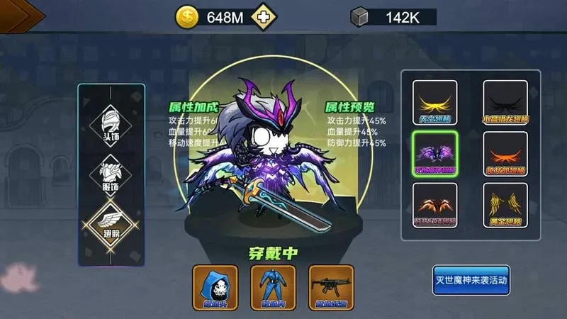 ��ʿ�����ƽ�������޸���