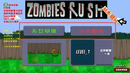 �����ս��ʬ�������ײ˵�����