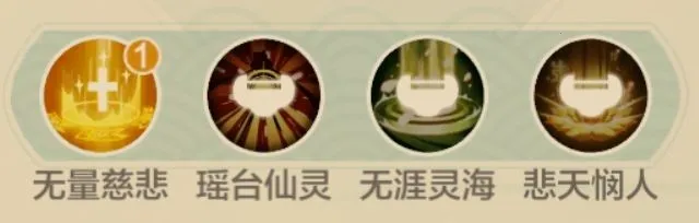 仙宗大掌门(仙侠经营手游) 仙宗大掌门(仙侠经营手游)