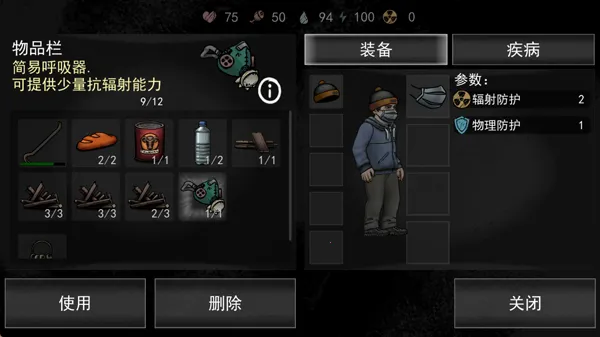 �˺�֮�������ƽ�����ò˵�