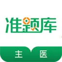 ����ҽʦ׼��ⰲ׿���ֻ���