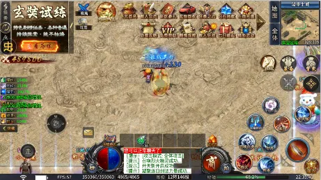 斗转武林(传奇冒险游戏) 斗转武林(传奇冒险游戏)