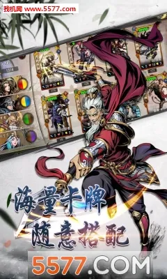 斗转武林(传奇冒险游戏) 斗转武林(传奇冒险游戏)