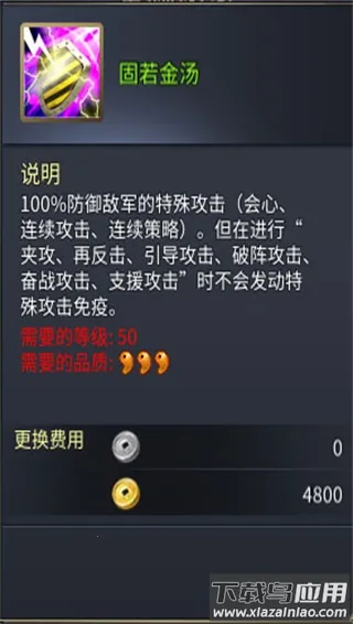 ս������2(����ս����Ϸ)