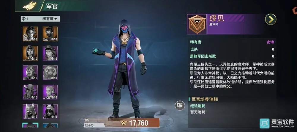 ���ƻ��װ�׿���ֻ���