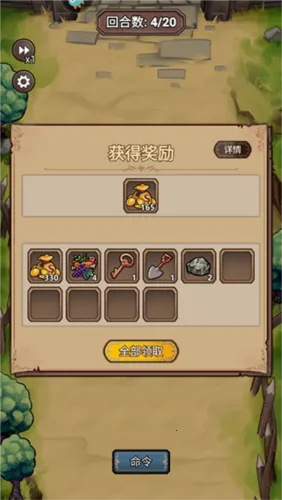 �澳С��(ð�ղ����������)