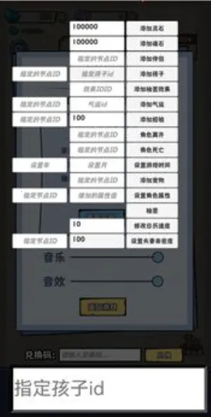 重生修炼十万年2026官方最新版本 重生修炼十万年2026官方最新版本