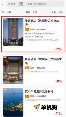 �ٴ��ݰ�׿���ֻ���