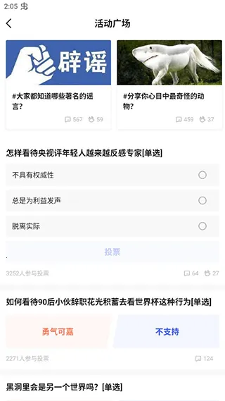 果壳(知识交流平台) 果壳(知识交流平台)