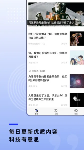 果壳(知识交流平台) 果壳(知识交流平台)