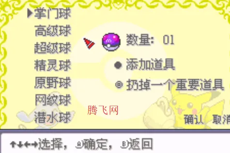 口袋妖怪神兽领域下载手机版 口袋妖怪神兽领域下载手机版