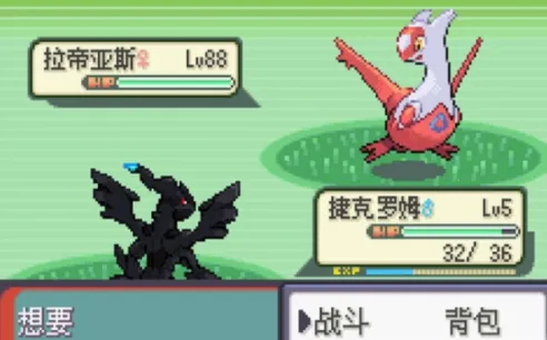 口袋妖怪神兽领域下载手机版 口袋妖怪神兽领域下载手机版