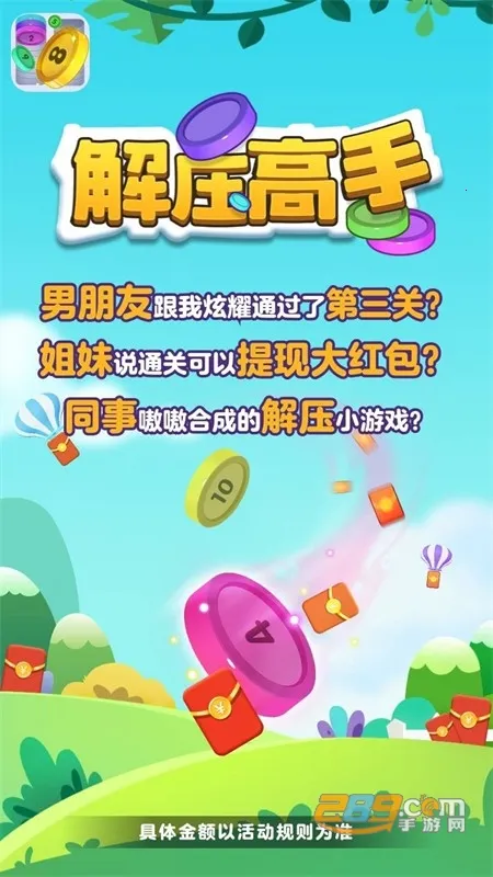 ��ѹ����׬Ǯ��Ϸ�ٷ�����