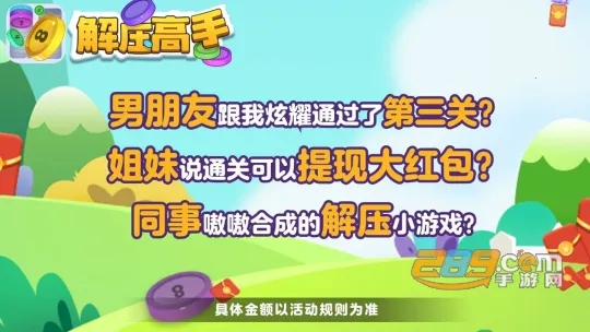 ��ѹ����׬Ǯ��Ϸ�ٷ�����