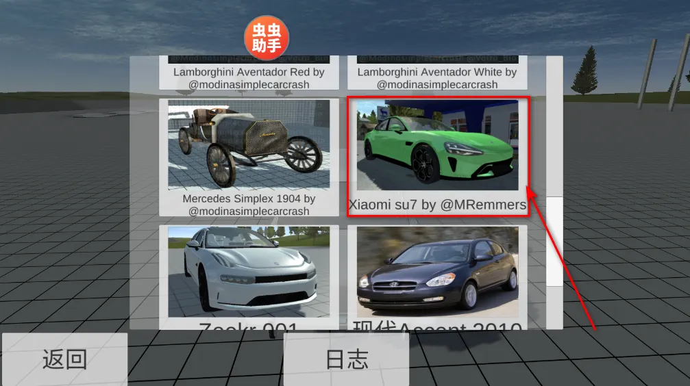 ��������ģ����(����ģ����Ϸ)