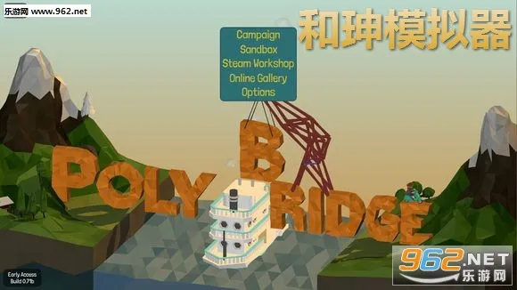 Poly Bridge��׿���ֻ���
