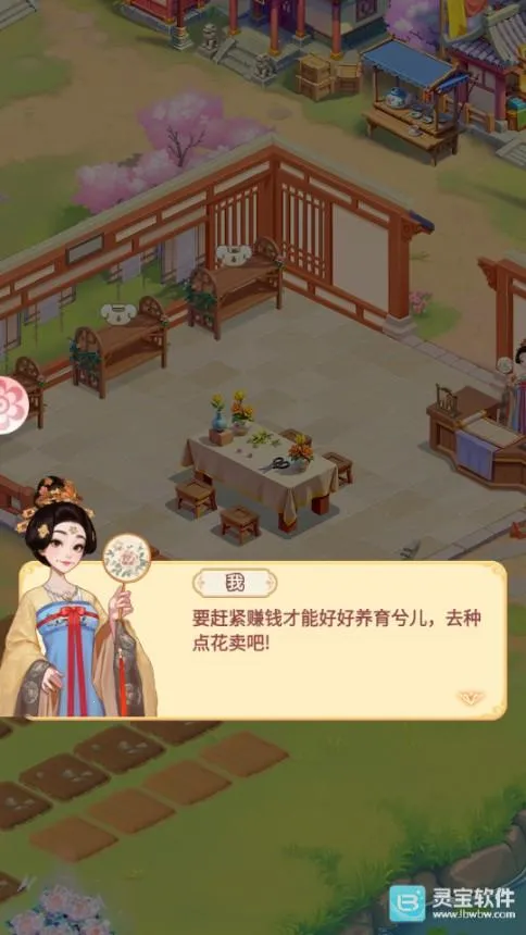 �ҵĻ�԰����ٷ�