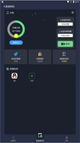 ����������ƽ������vip����