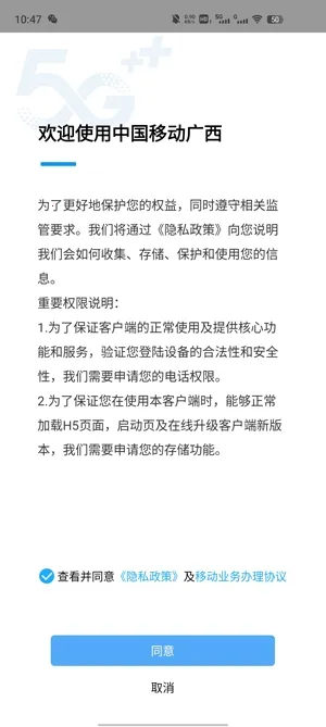 �й��ƶ�������׿���ֻ���