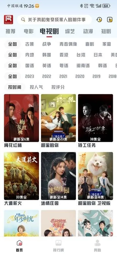 ��ϧ׷�����°�