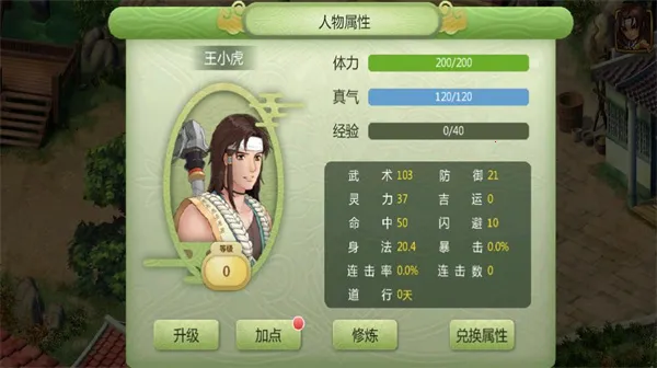 ���ɽ�������2�ֻ���