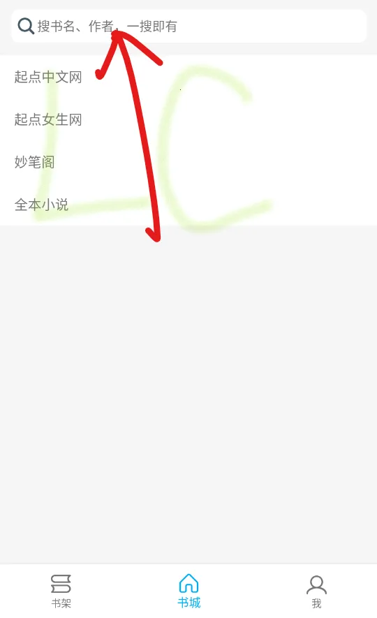 胖达搜书2026最新版本 胖达搜书2026最新版本