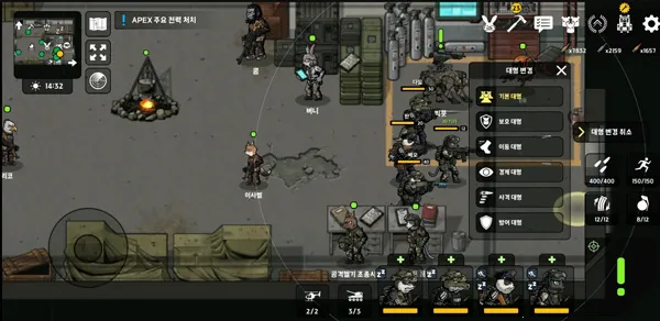 ����ս��2��ʾ¼�����ֻ���