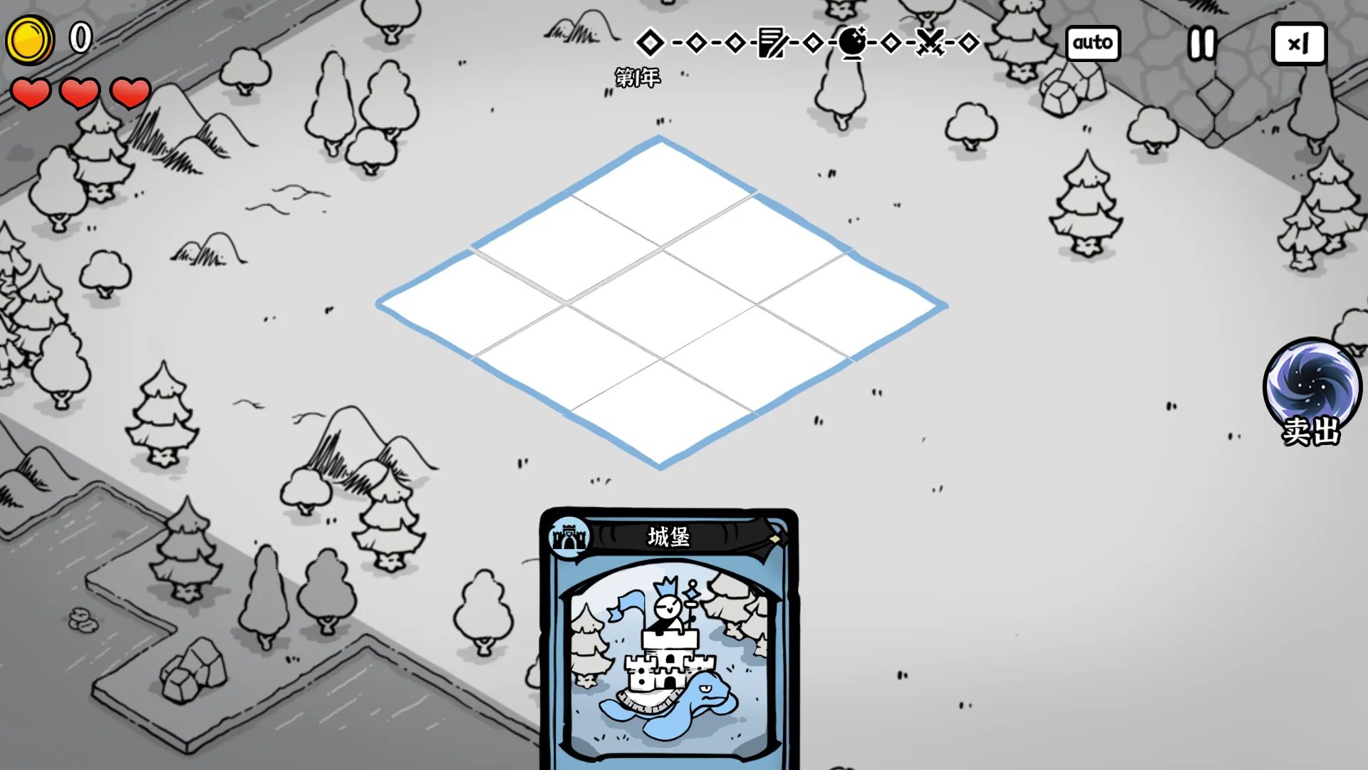 ��Ӱ֮���ƽ��