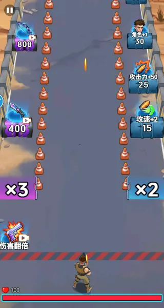 �ӵ���������ƽ�����ذ�װ