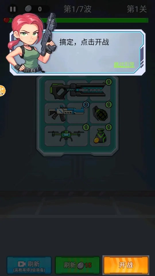 �ӵ���������ƽ�����ذ�װ