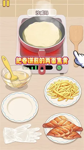 �Ҹ�С��ʦ�ƽ��