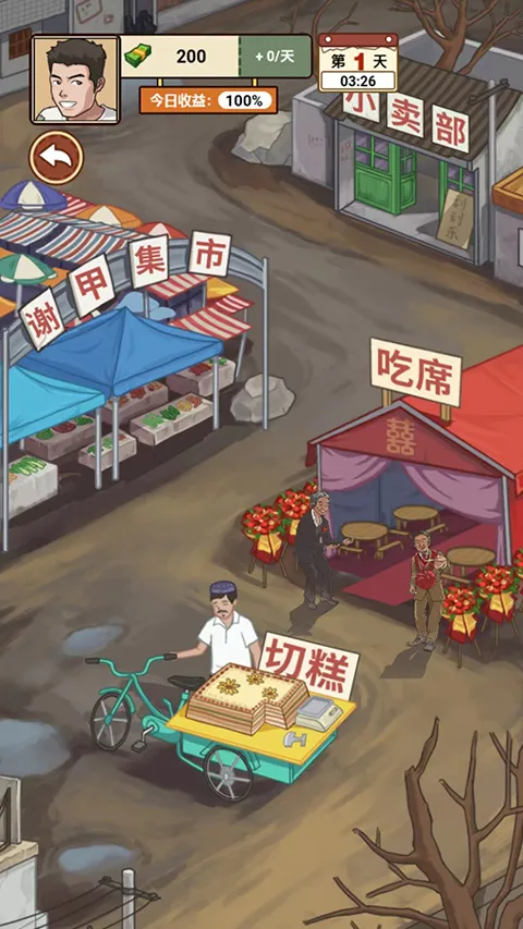 �ҵ��������2.8���������氲׿