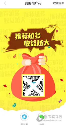 安代驾司机端下载安装 安代驾司机端下载安装