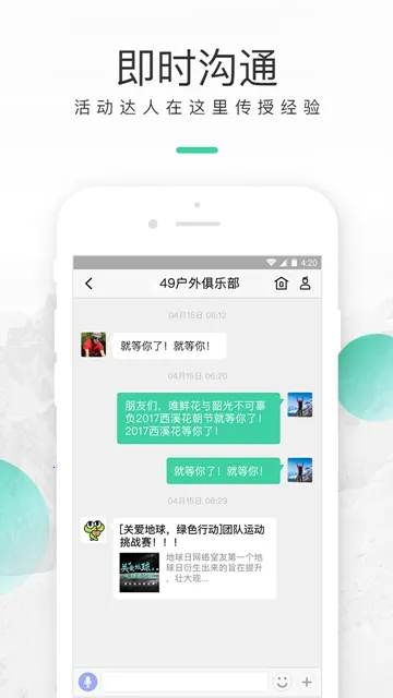 超级俱乐部app官方下载 超级俱乐部app官方下载
