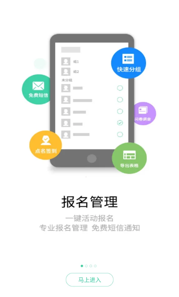 超级俱乐部app官方下载 超级俱乐部app官方下载