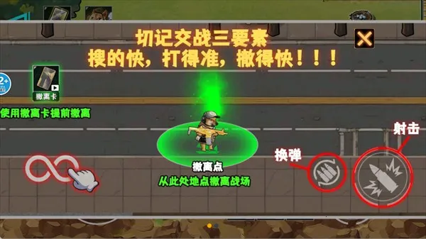 修勾逃生巨人危机高爆版 修勾逃生巨人危机高爆版