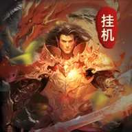 ���޹һ���˵��Ϸ���°�(�һ���������)