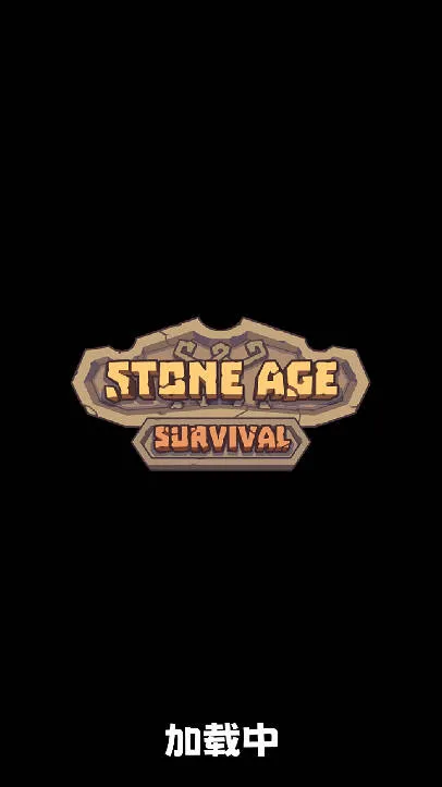 ʯ��ʱ����������