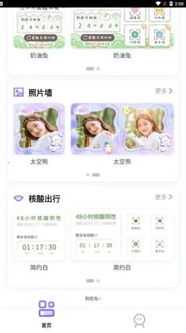 СС����⸶�Ѱ�2026�ٷ����°汾