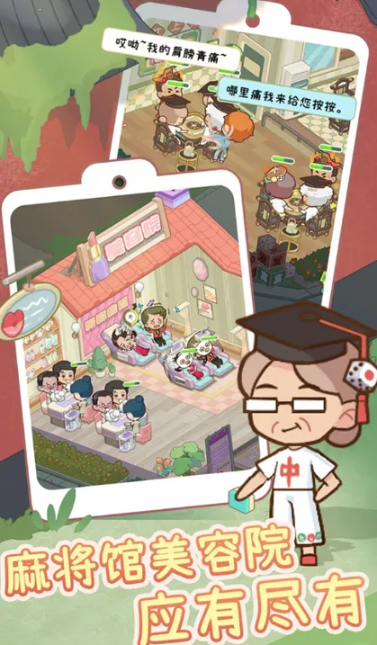 ����Ժģ�����ƽ������˼