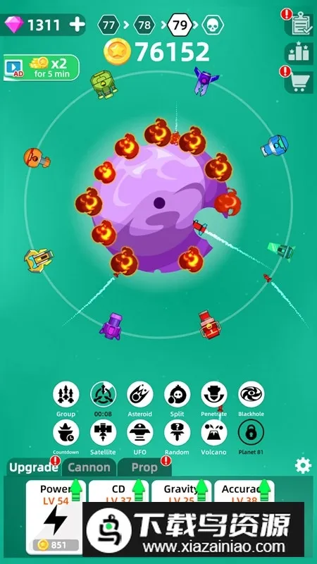 Planet Smash��������ģ����(��ѹ���������Ϸ)