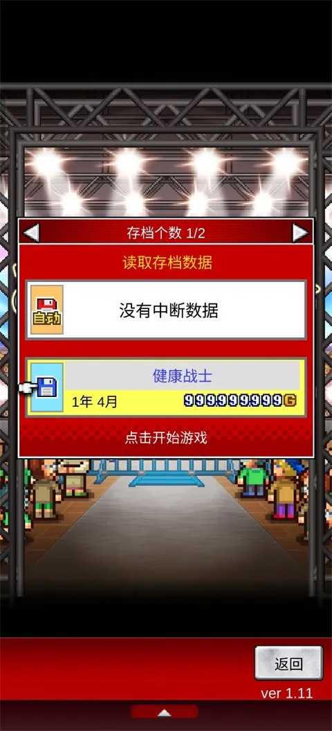 ˤ����̨����(ˤ�Ӿ�Ӫ��Ϸ)