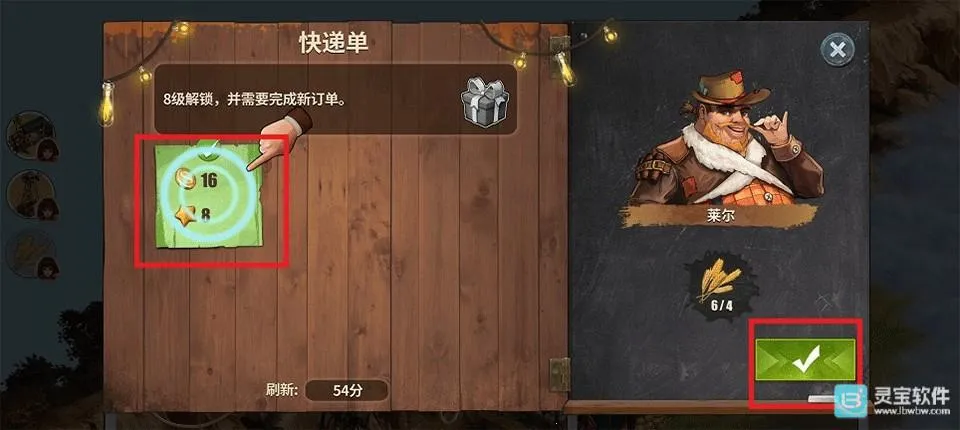 重建生存营地内购破解版下载 重建生存营地内购破解版下载