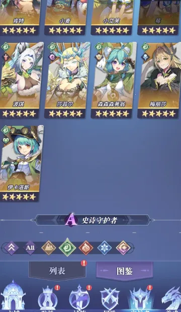 永夜降临:复苏(西方幻想卡牌手游) 永夜降临:复苏(西方幻想卡牌手游)