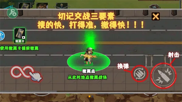 修勾逃生巨人危机最新版 修勾逃生巨人危机最新版