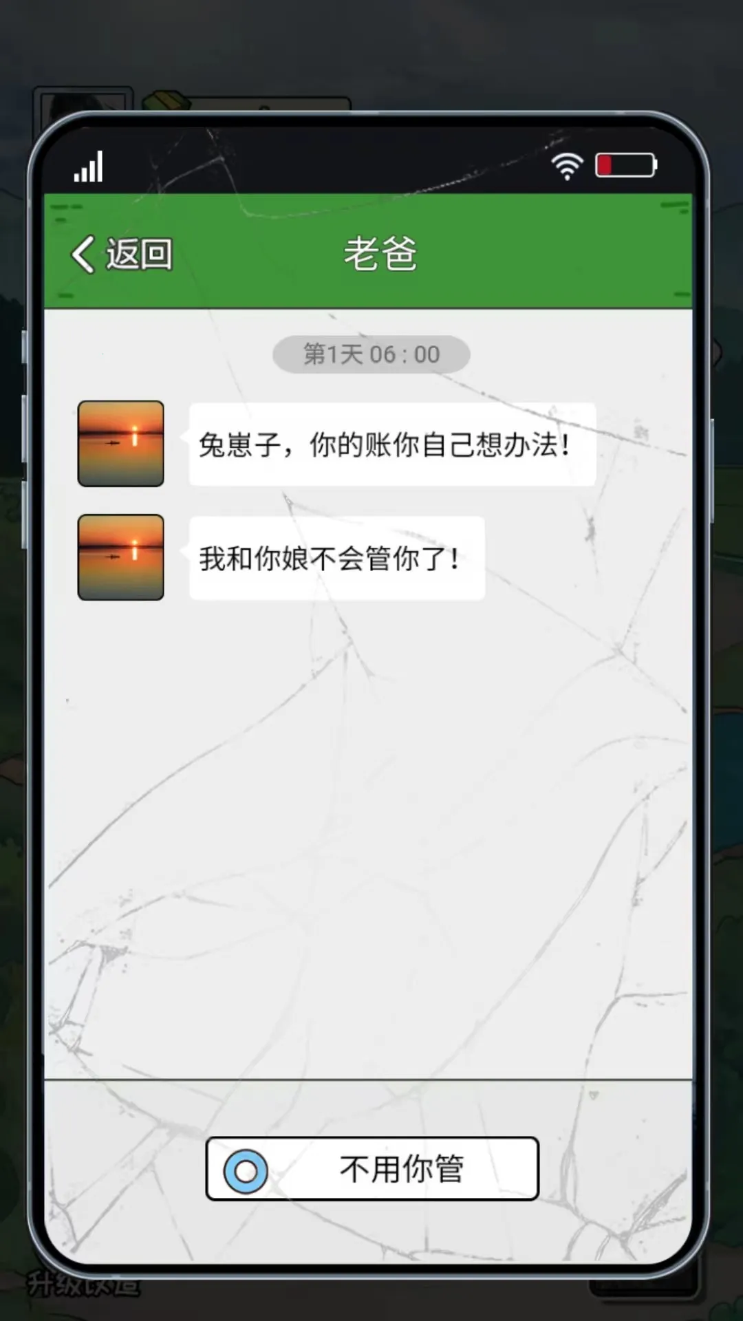 �Ƿ��Ĵ�����ϰ汾