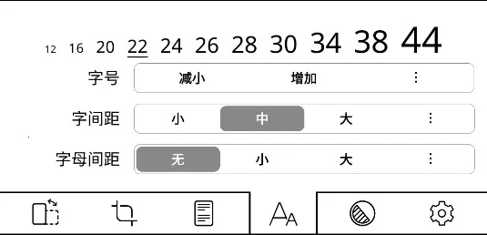 KOReader安卓版手机版 KOReader安卓版手机版