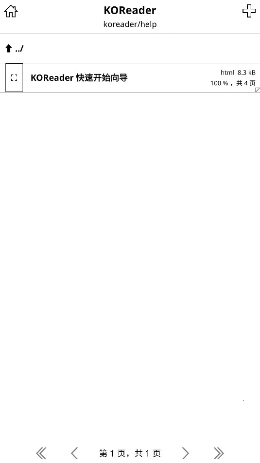 KOReader安卓版手机版 KOReader安卓版手机版